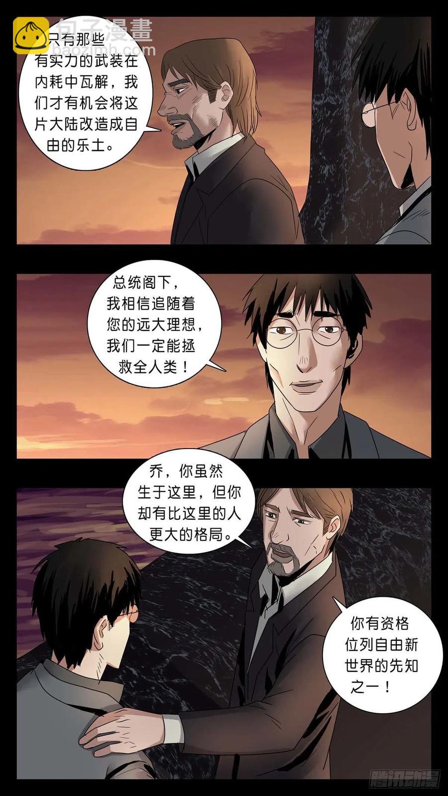 番外篇365