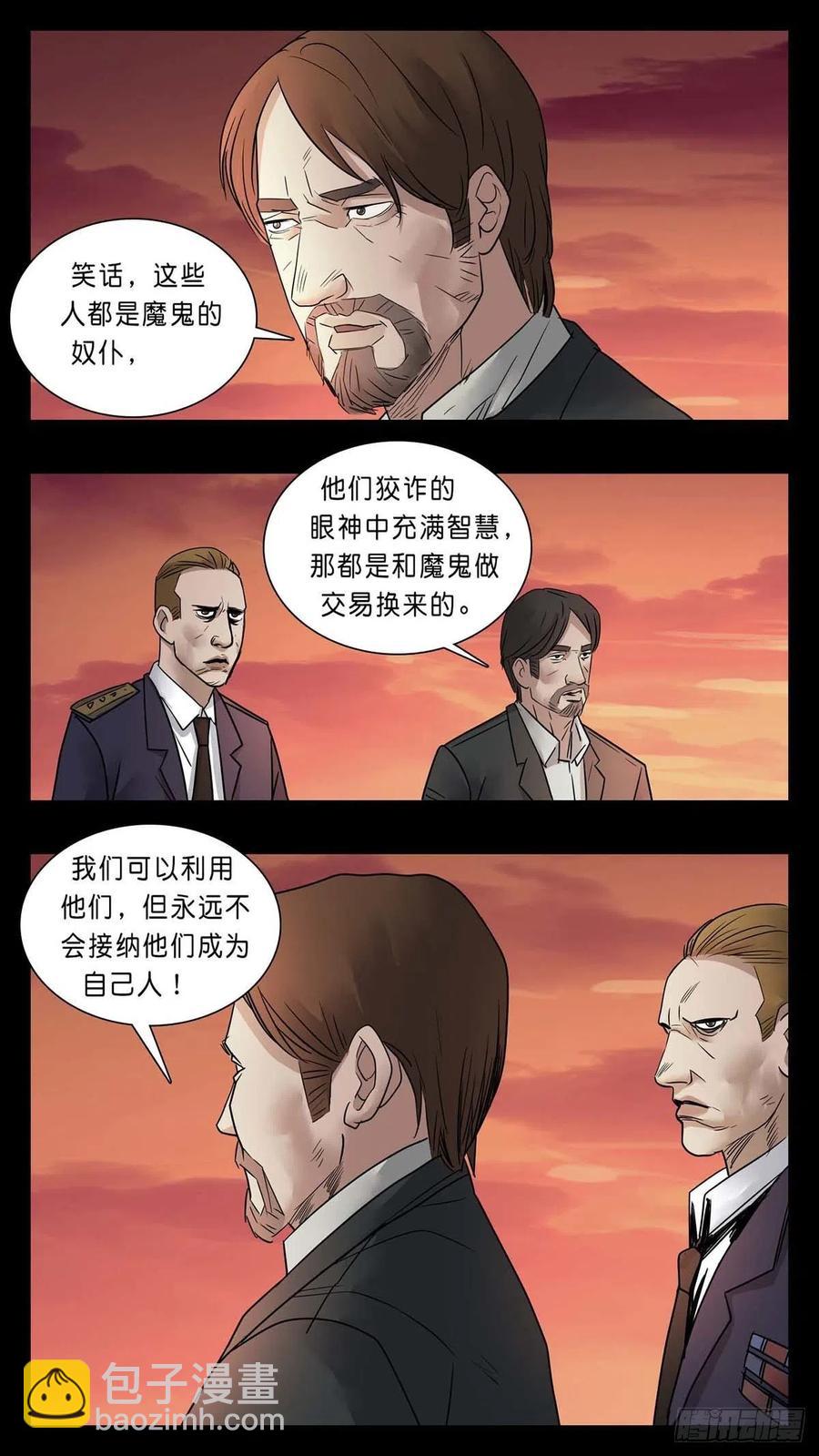 番外篇367