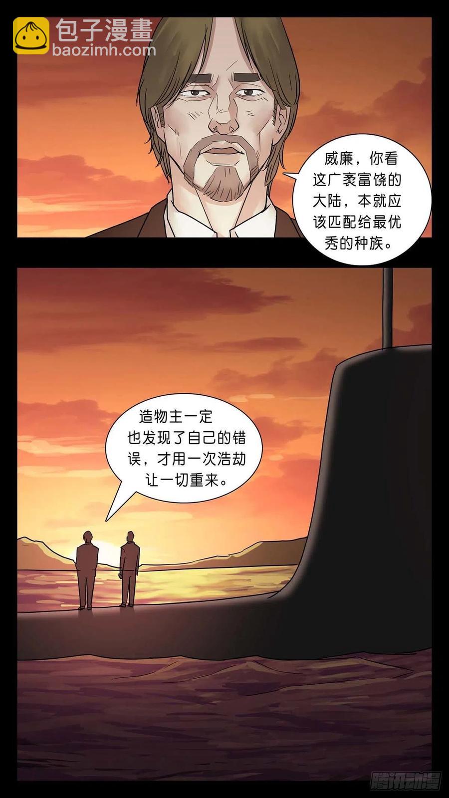 番外篇368
