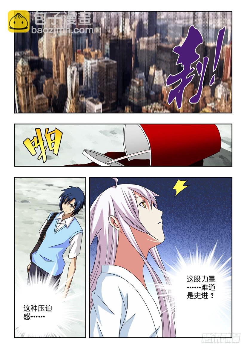 第四十六话 意外的女武神7