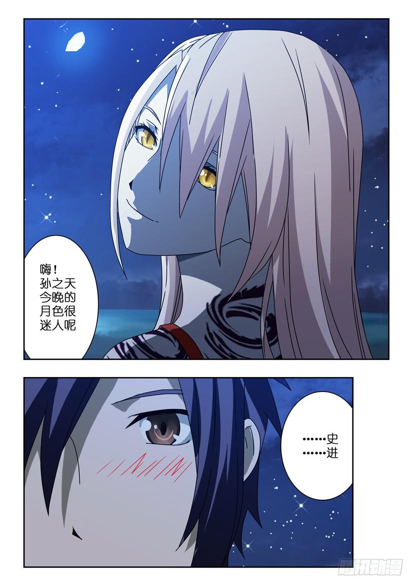 第四十九话 诡异缠绕2
