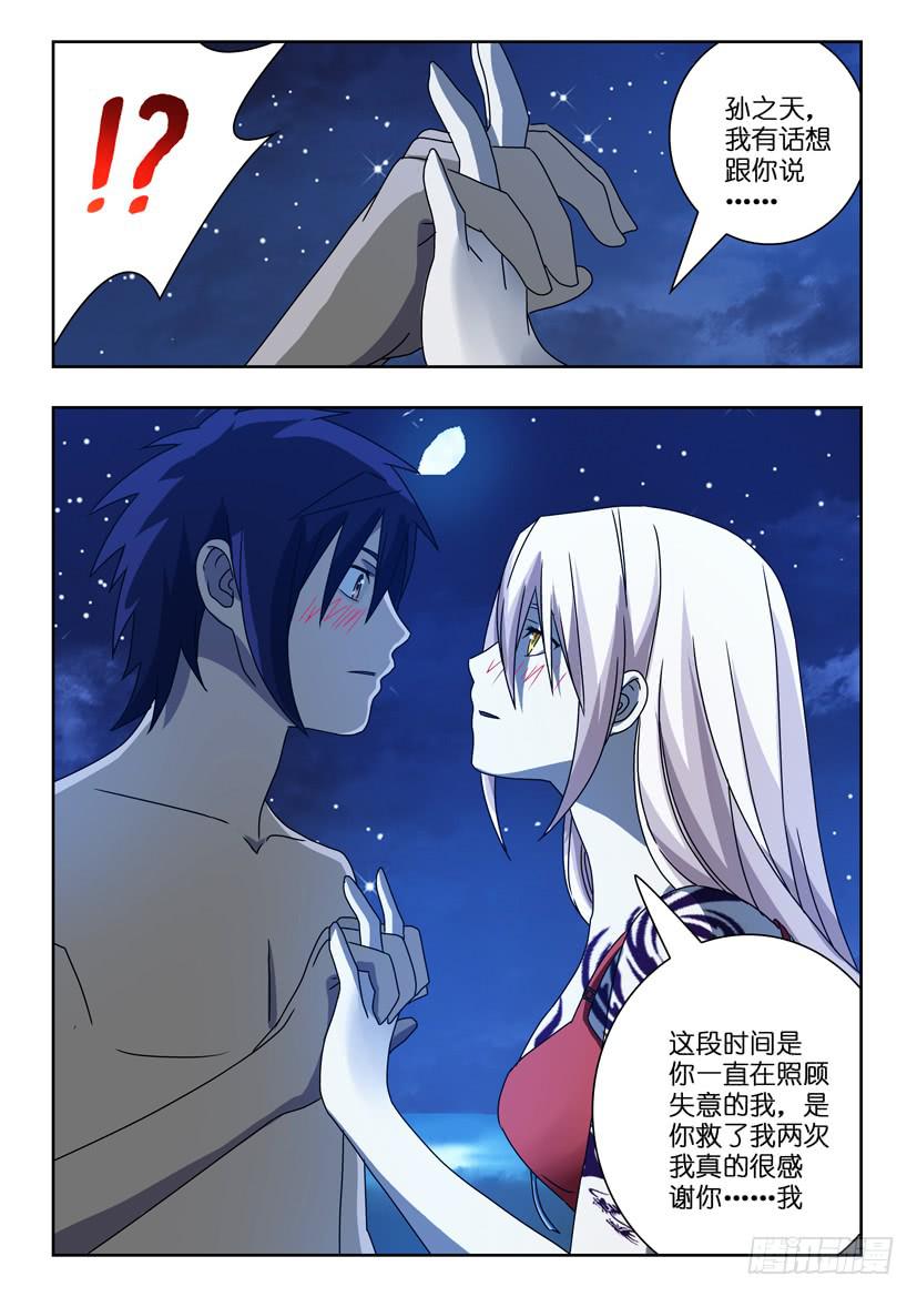 第四十九话 诡异缠绕3