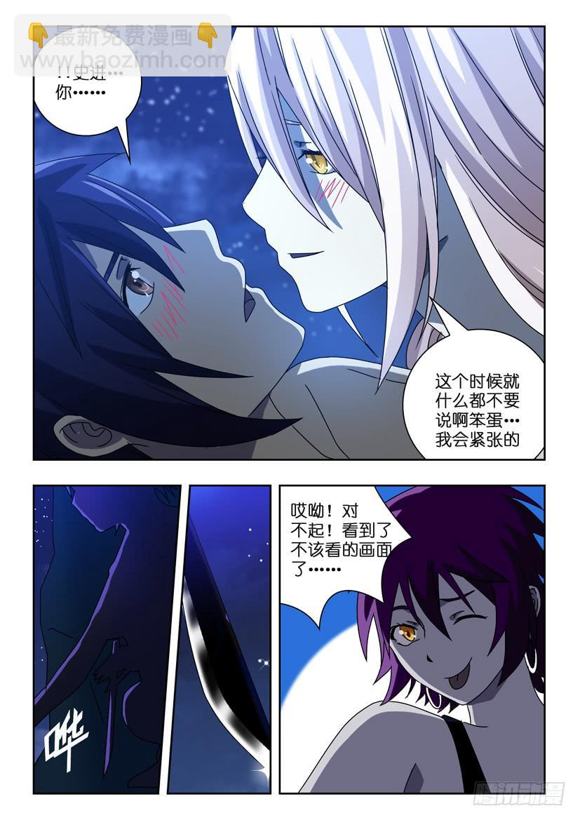 第四十九话 诡异缠绕4