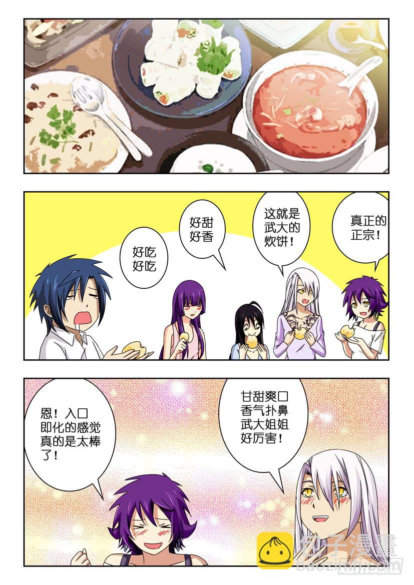 第四十九话 诡异缠绕6