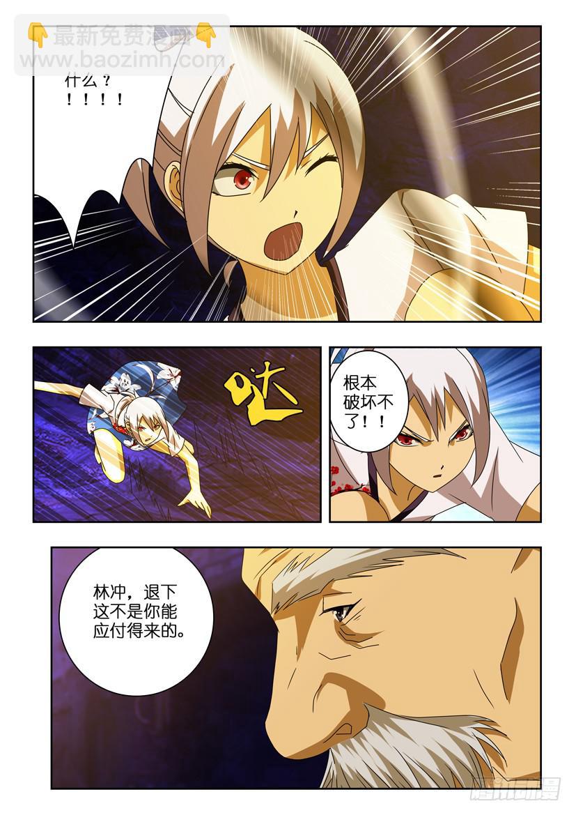 第一百零八话 灾祸将至4