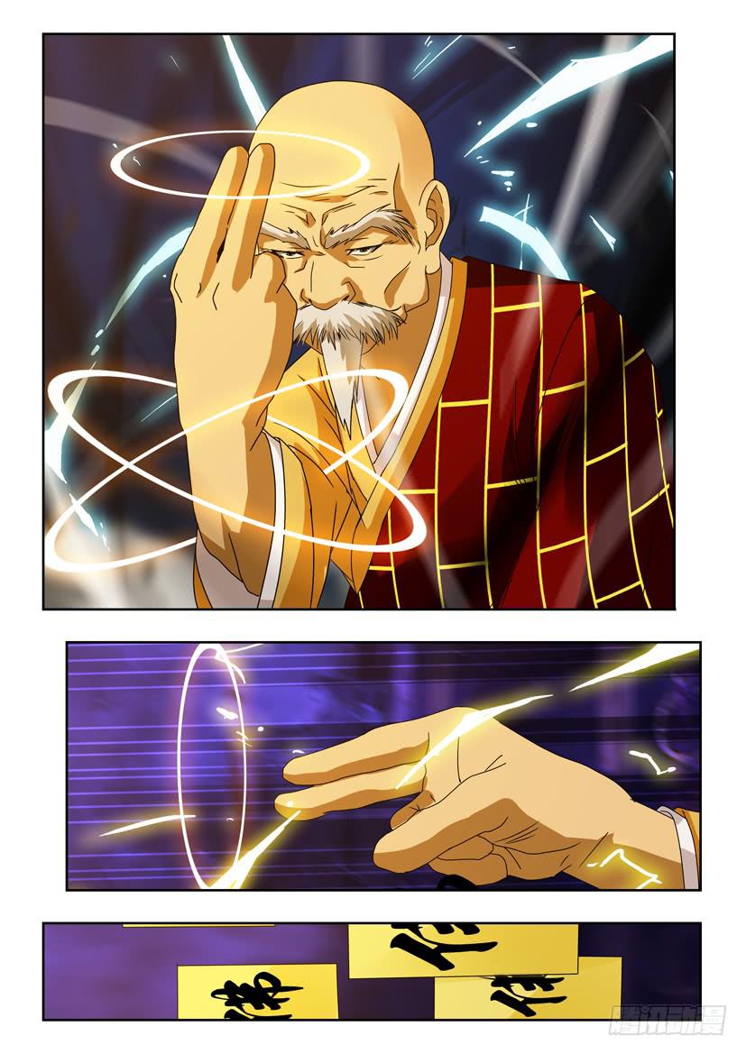 第一百零八话 灾祸将至7