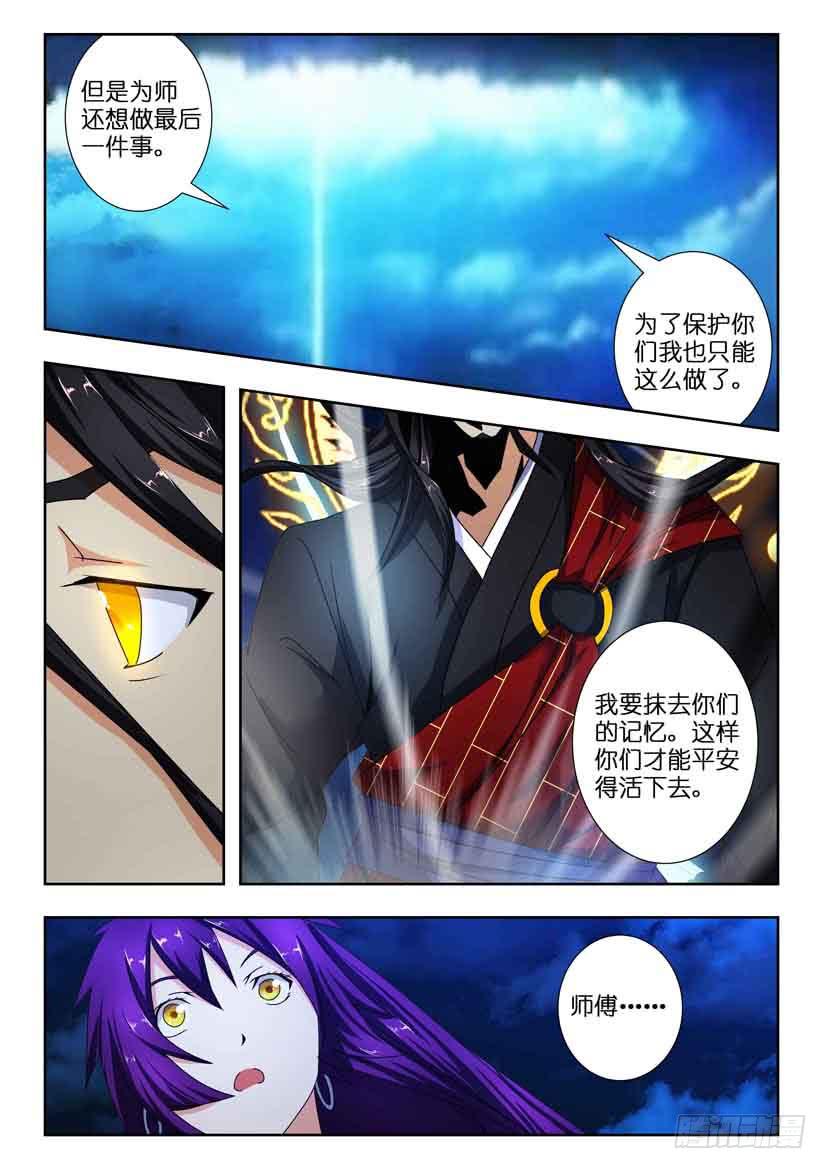 第一百三十一话 道别的时刻1