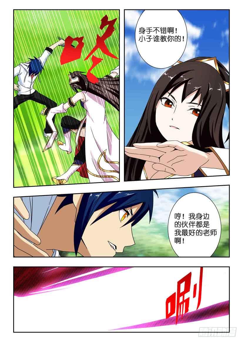 第一百三十五话 突袭降临6