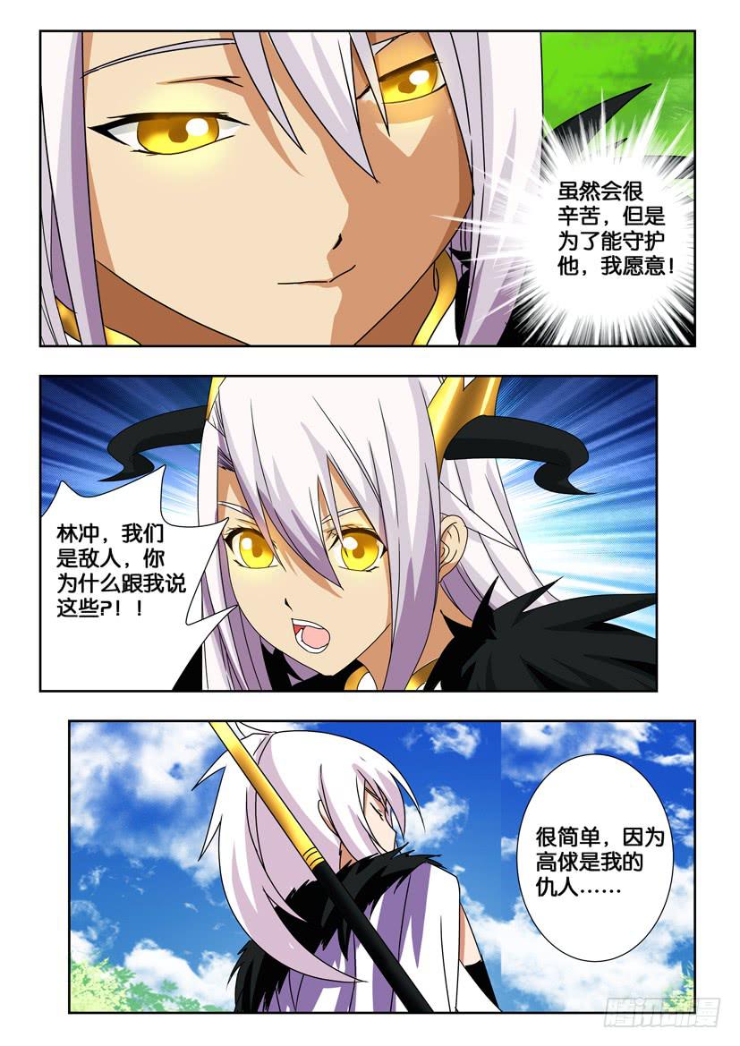第一百四十四话 测试结果9