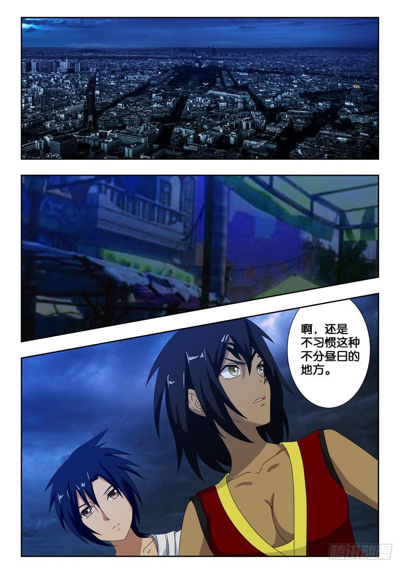 第一百六十话 再次遇见6
