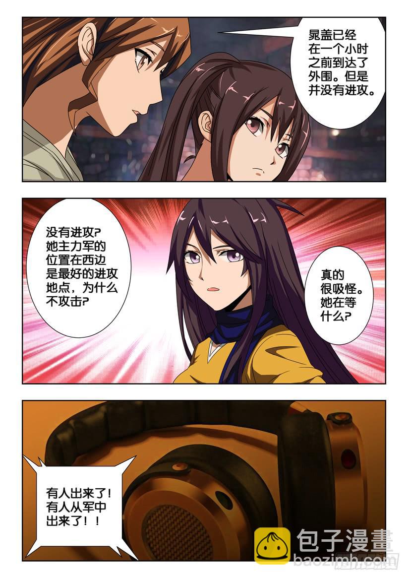 第一百八十六话 巨炮攻城7