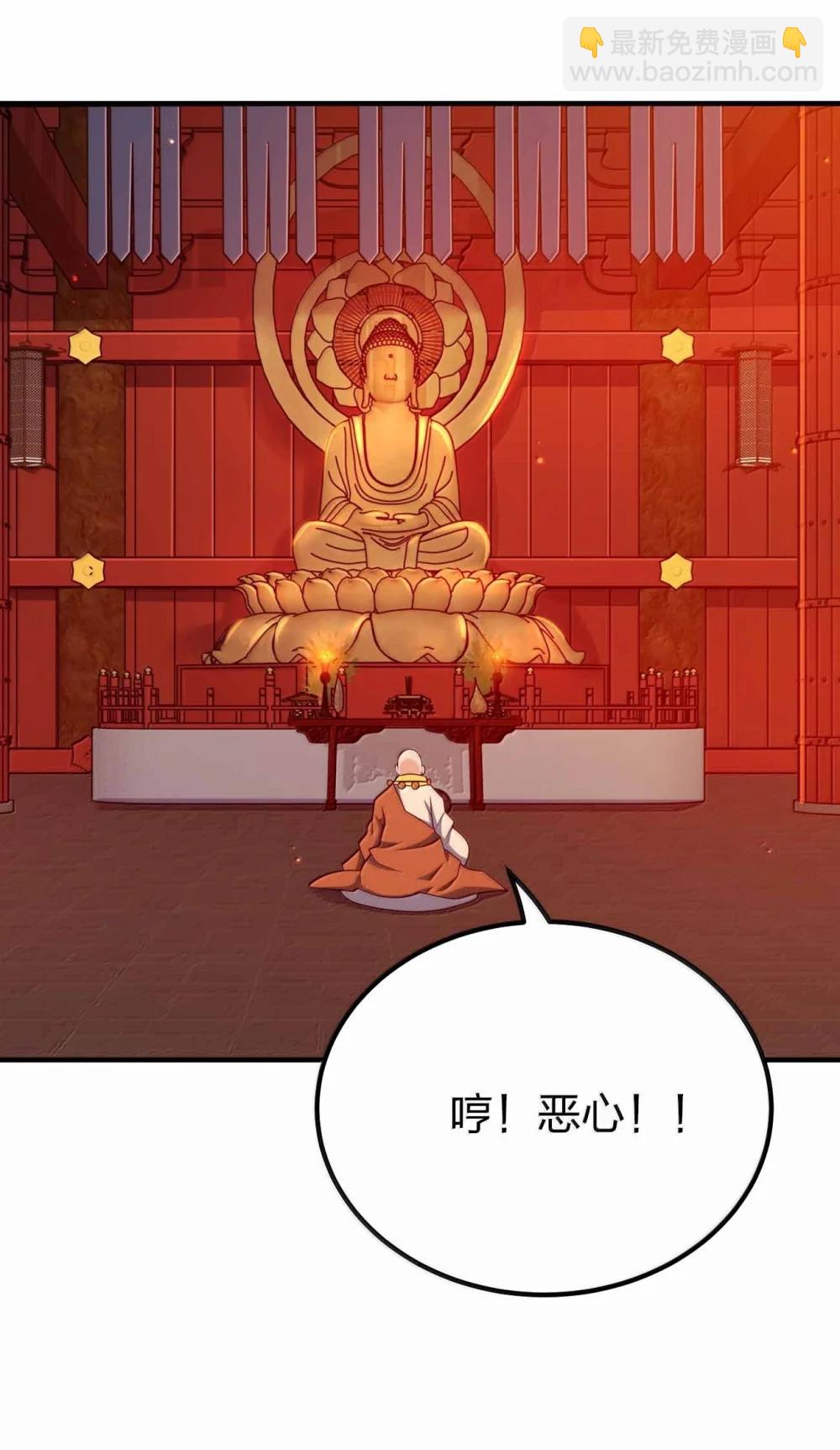 194 别信他的鬼话11