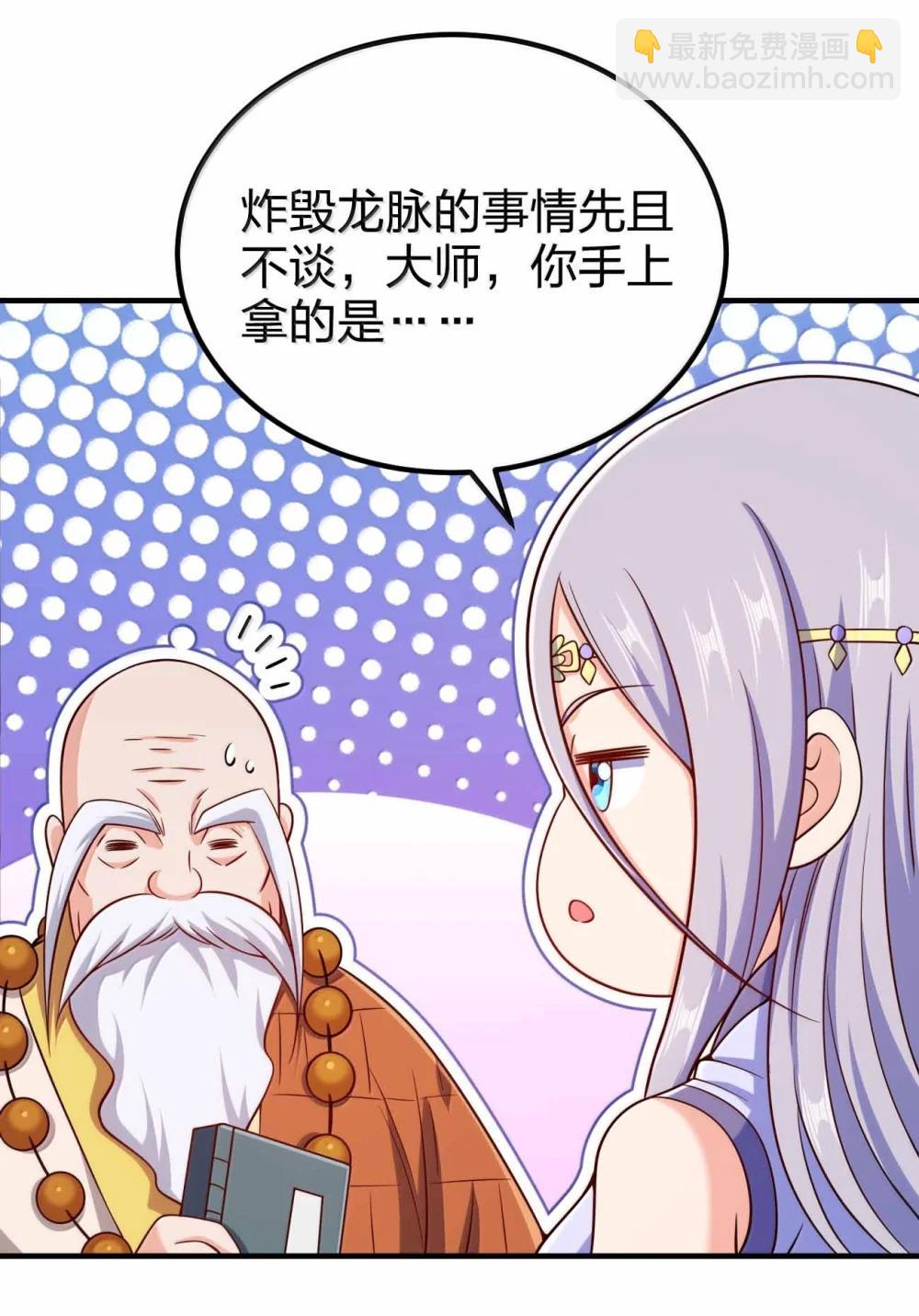 194 别信他的鬼话16