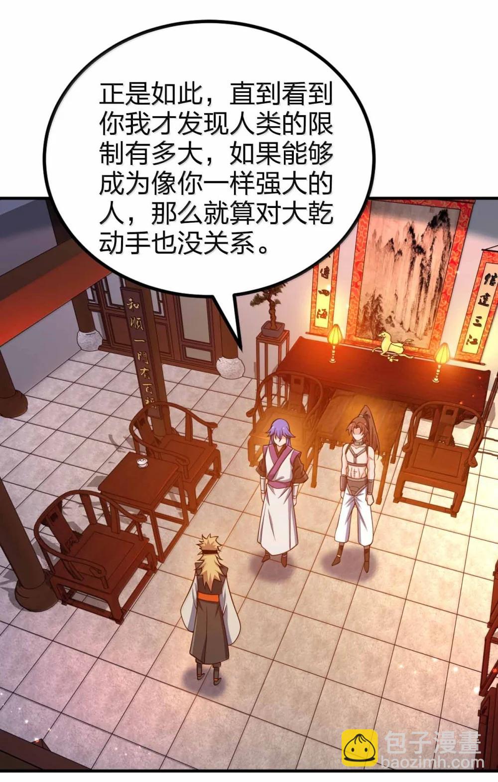 194 别信他的鬼话23
