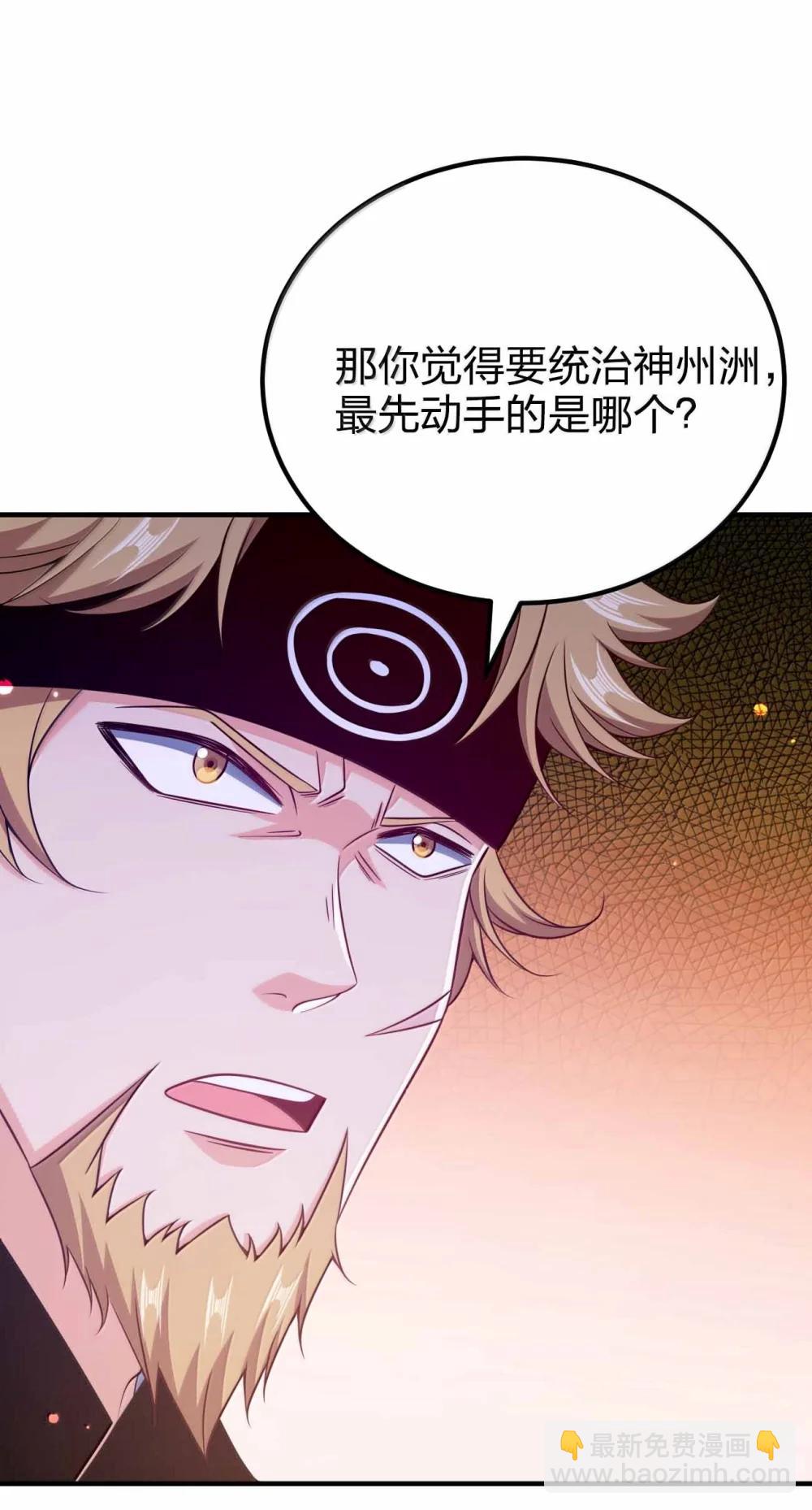 194 别信他的鬼话25