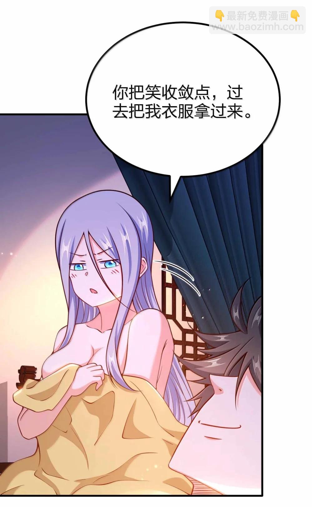 194 别信他的鬼话37