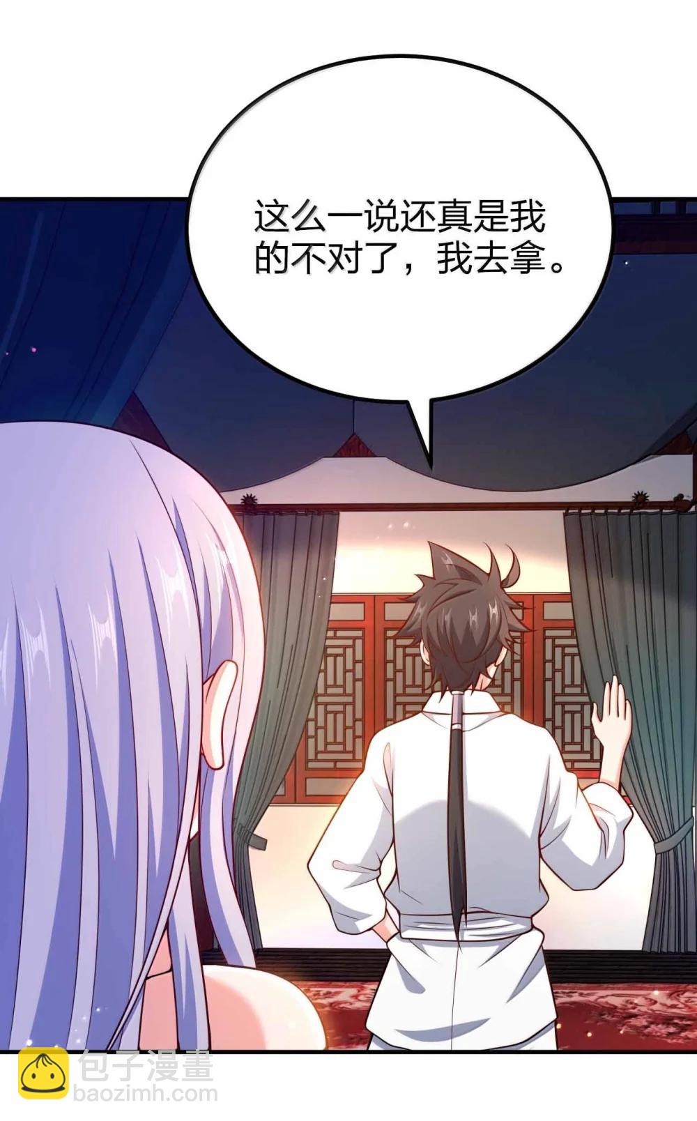194 别信他的鬼话39