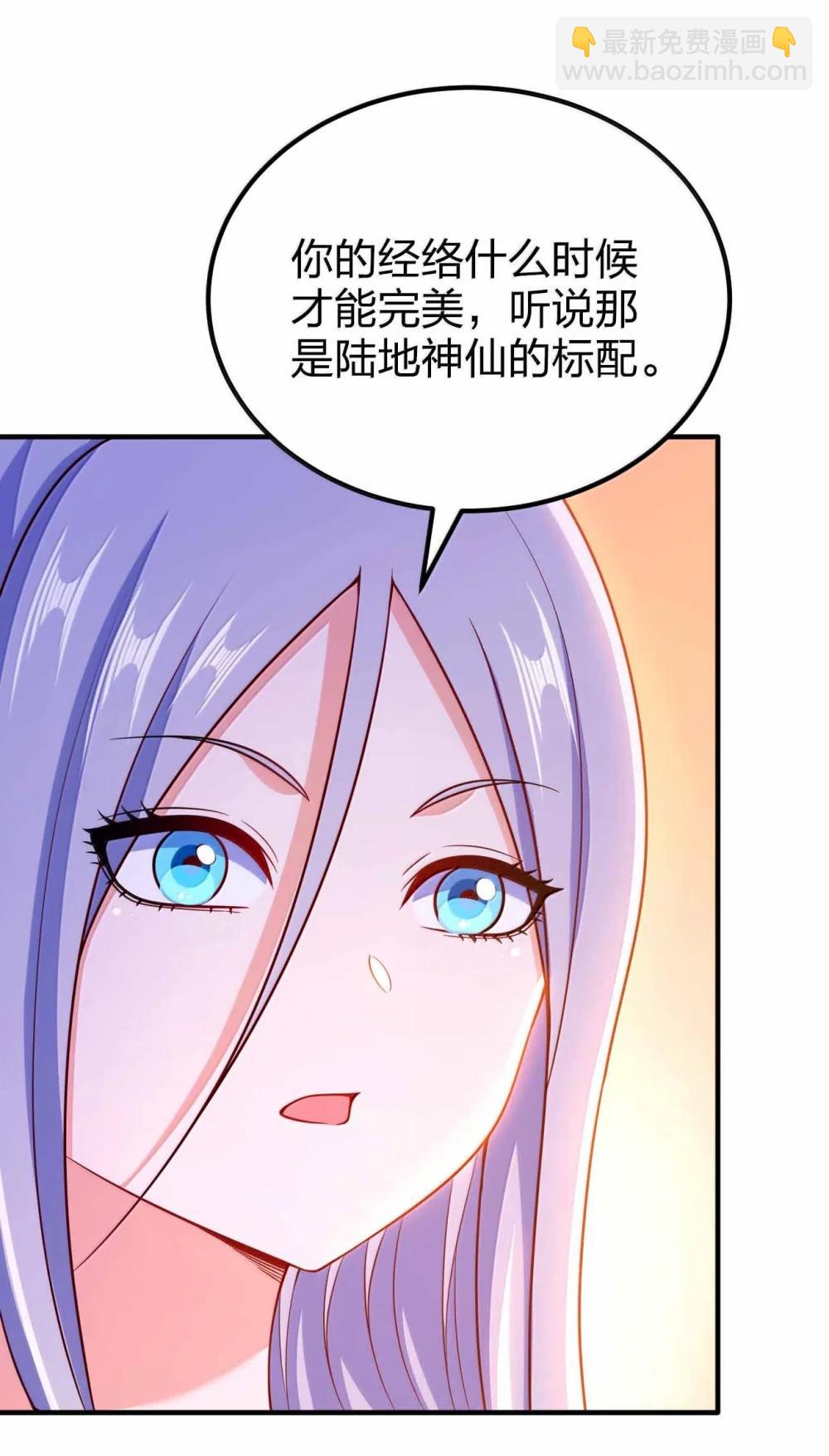 194 别信他的鬼话40