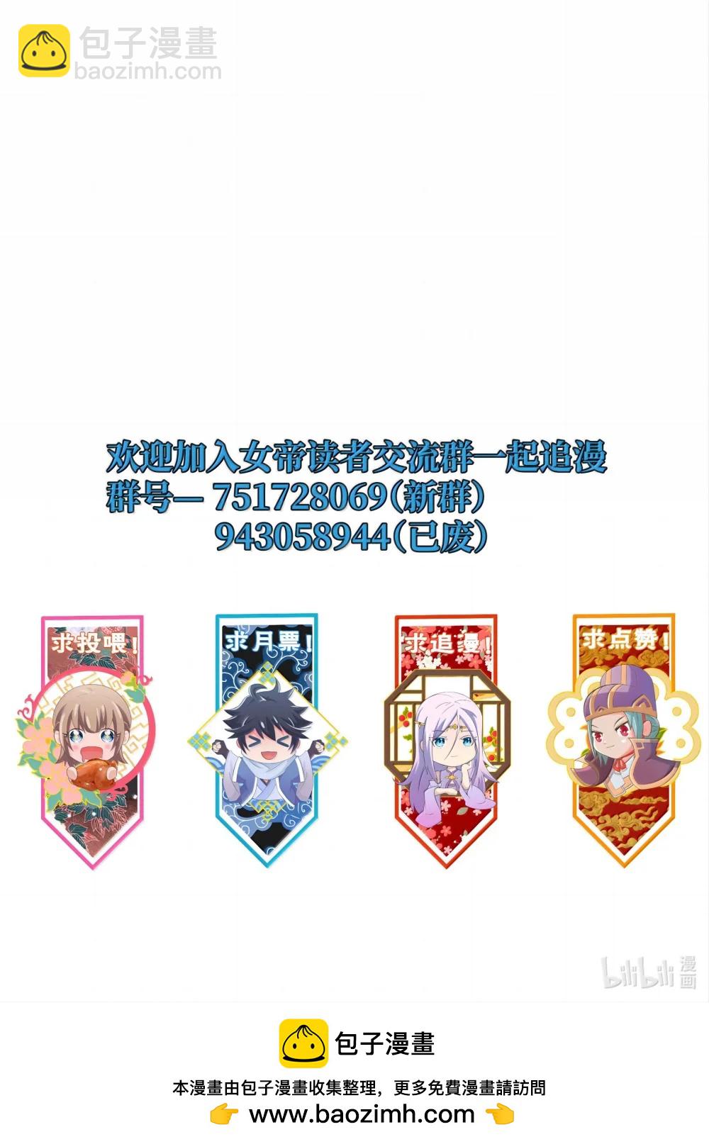194 别信他的鬼话47