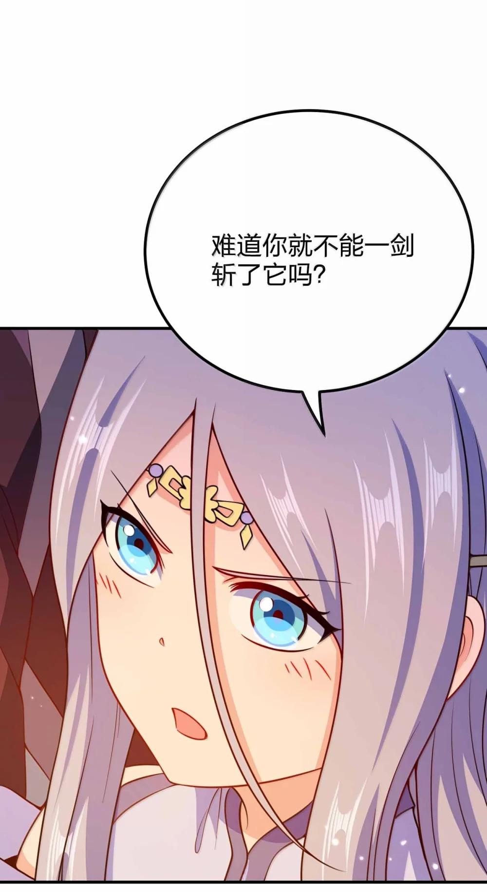 194 别信他的鬼话7