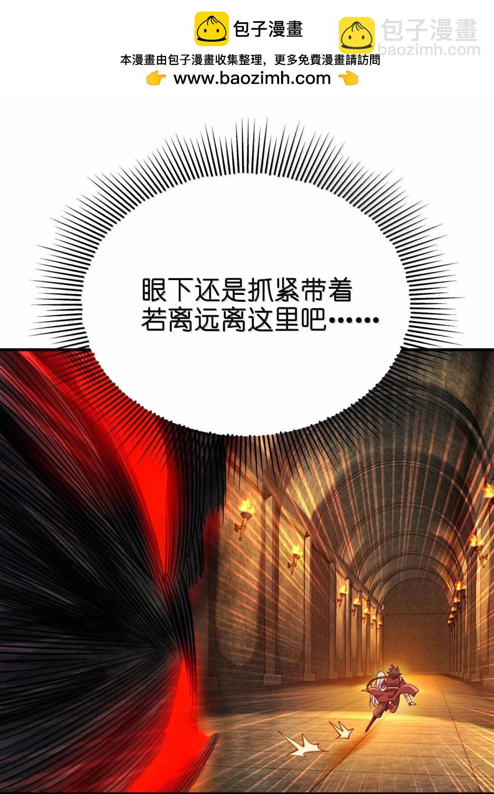 194 别信他的鬼话9