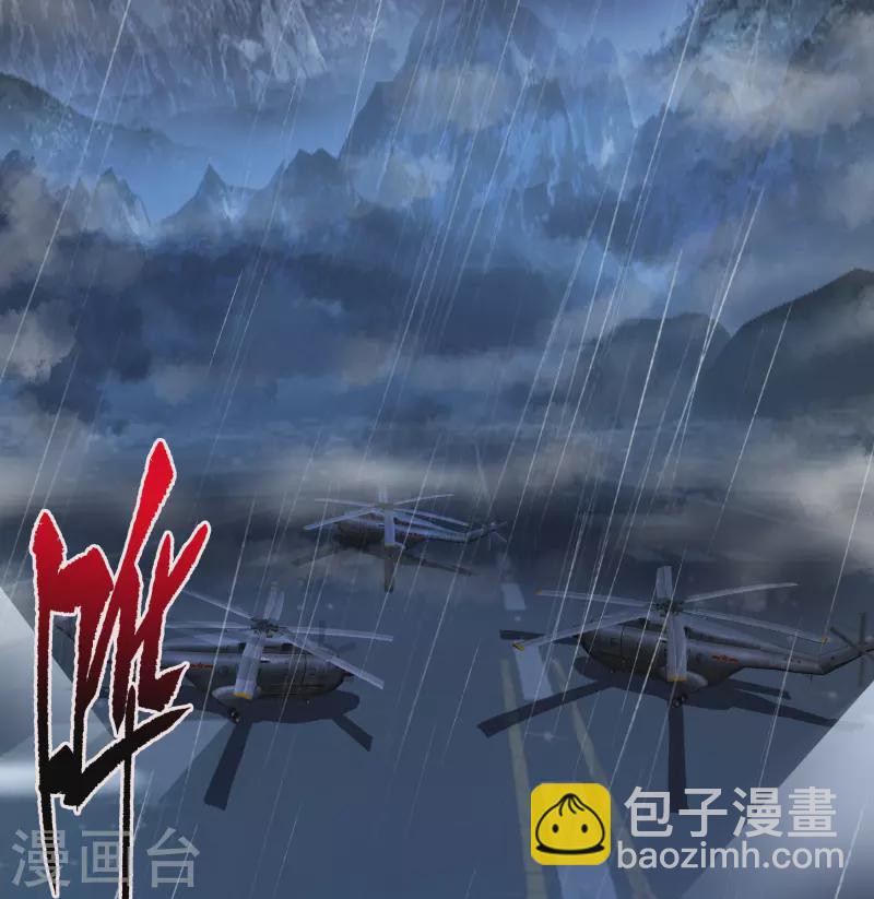 第1话 变异少年1