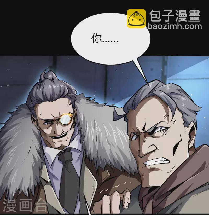 第1话 变异少年104