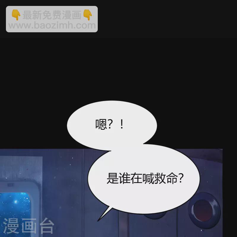 第1话 变异少年11