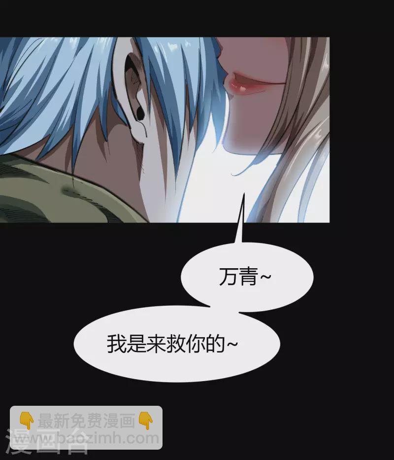第1话 变异少年113