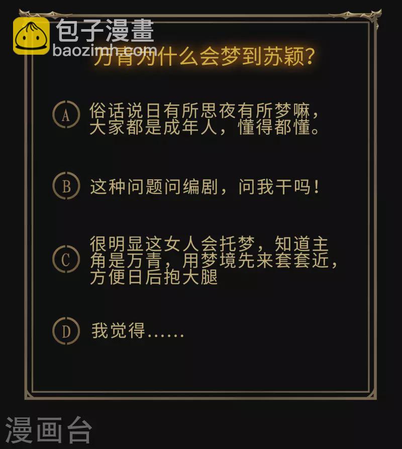 第1话 变异少年117
