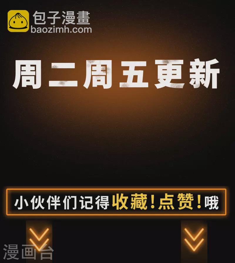 第1话 变异少年119
