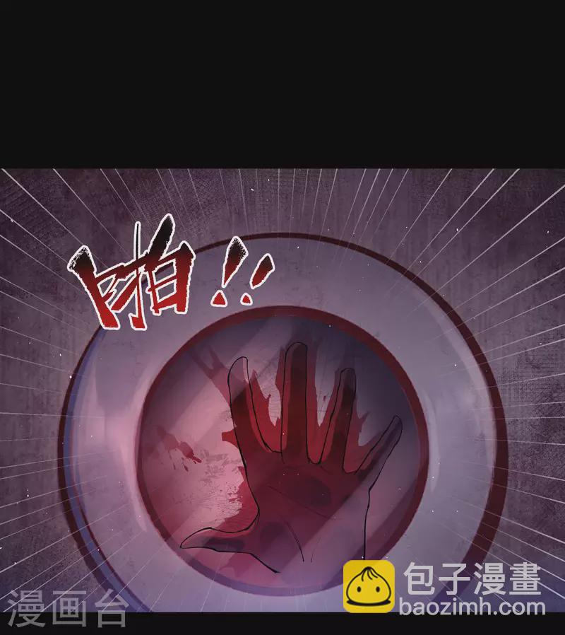 第1话 变异少年17