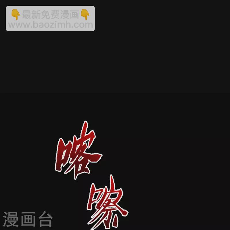 第1话 变异少年19