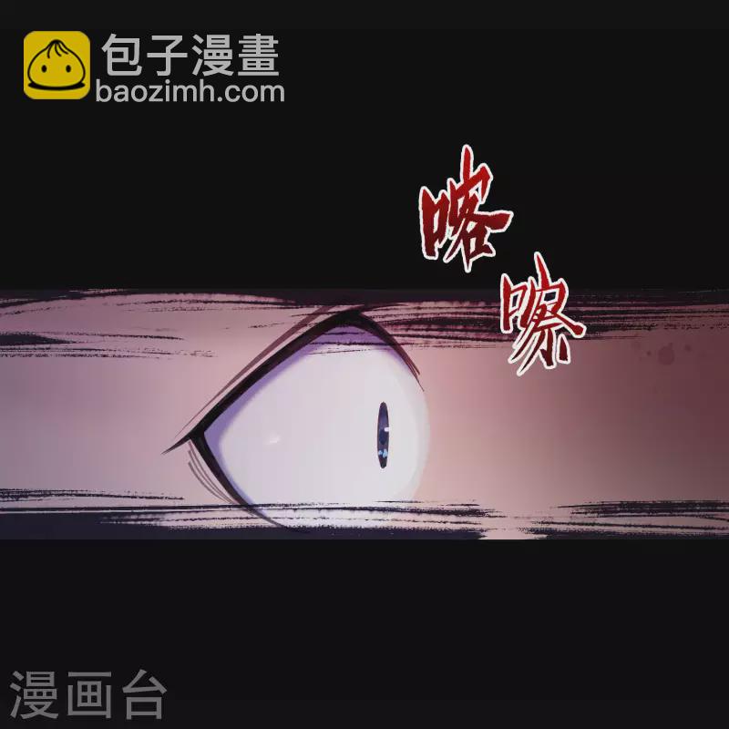 第1话 变异少年21