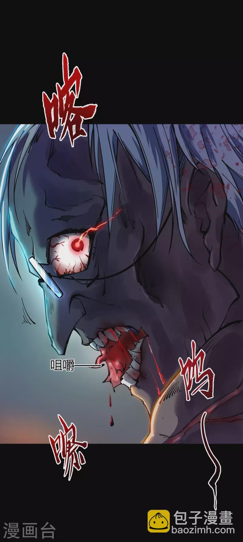 第1话 变异少年23