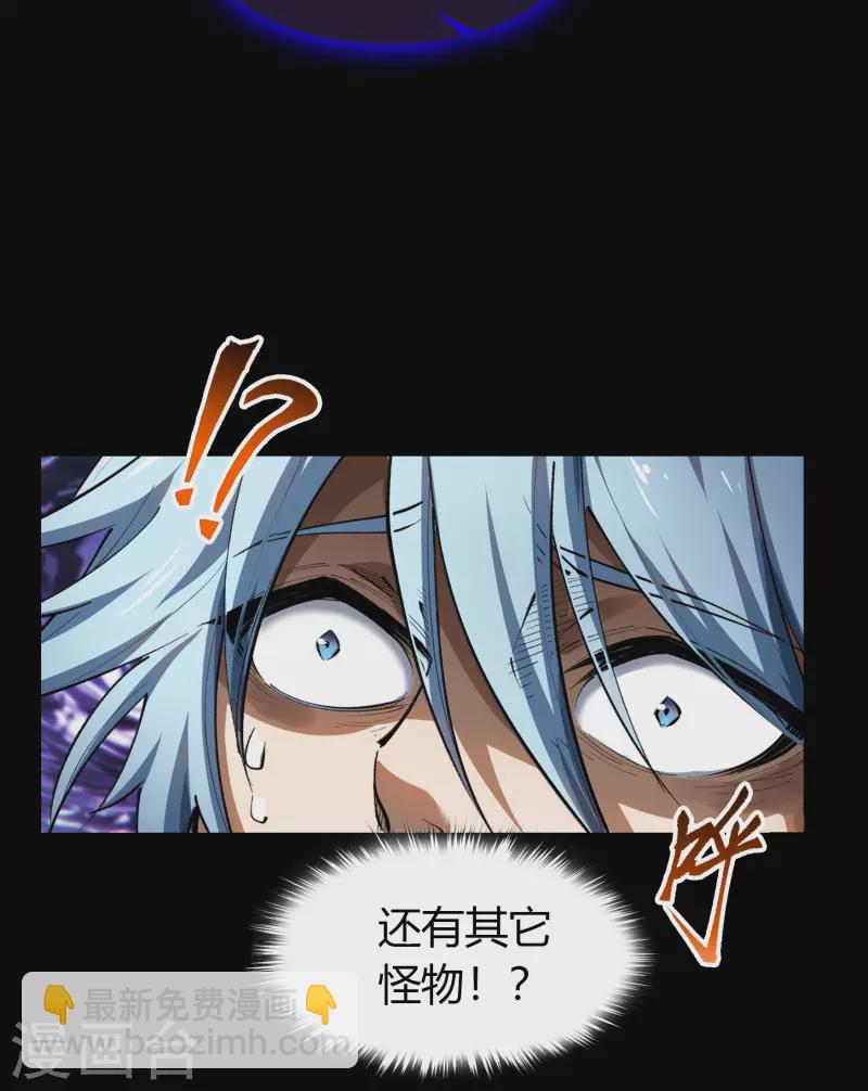 第1话 变异少年27
