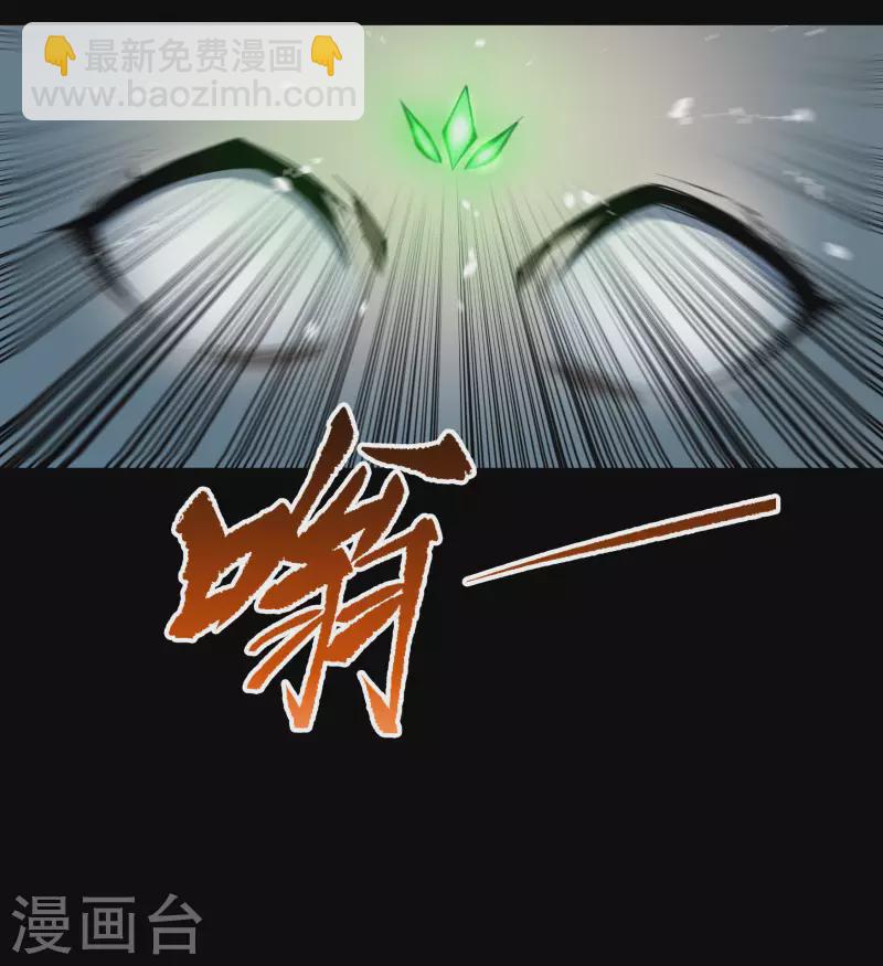 第1话 变异少年28