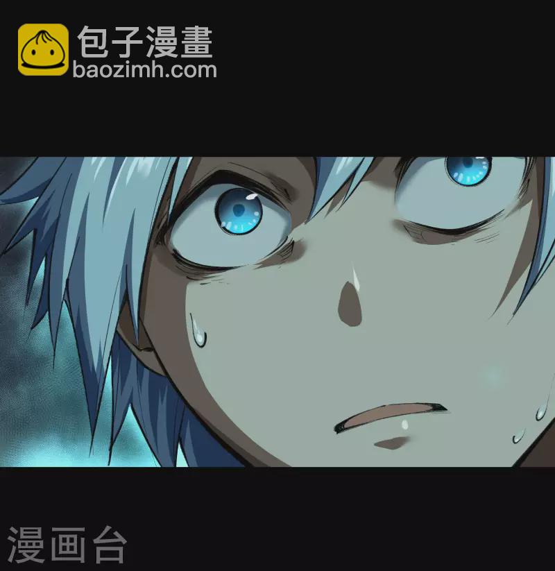 第1话 变异少年33