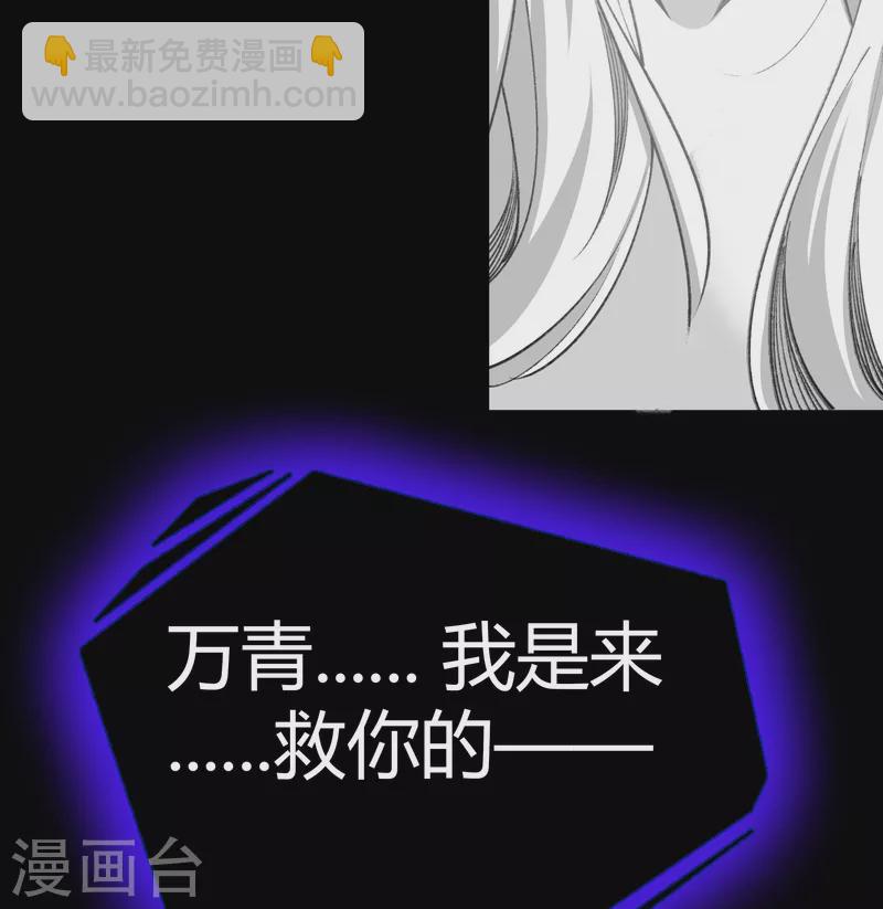 第1话 变异少年36