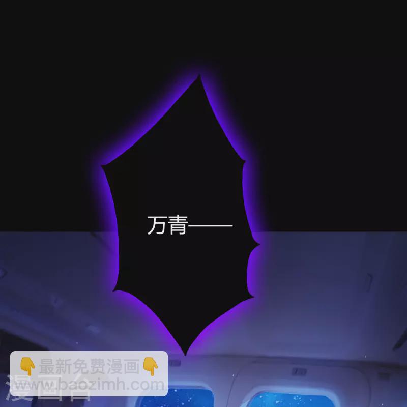 第1话 变异少年4