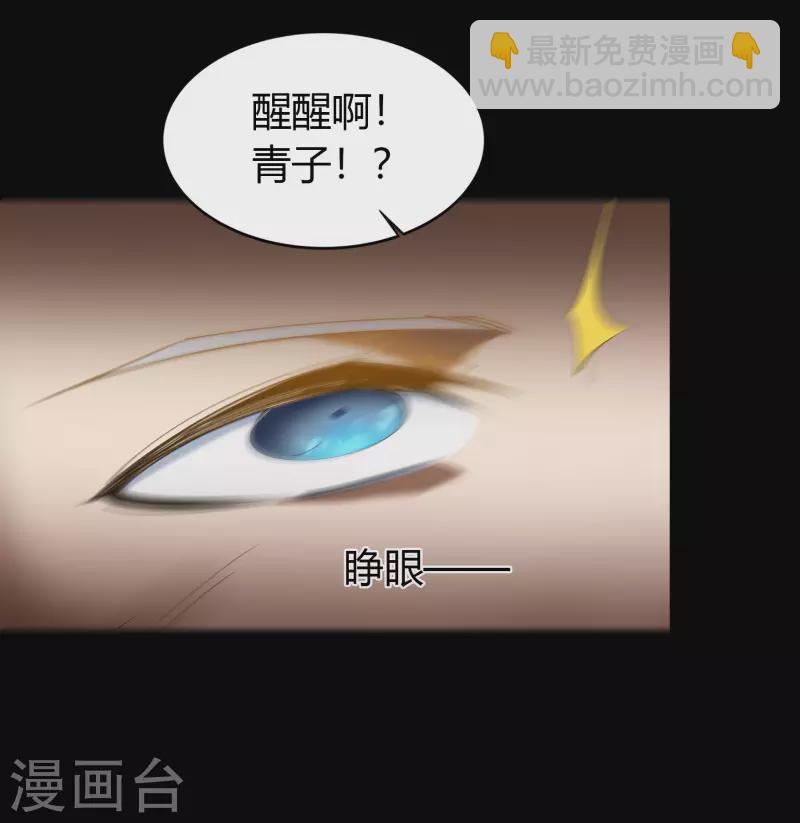 第1话 变异少年42