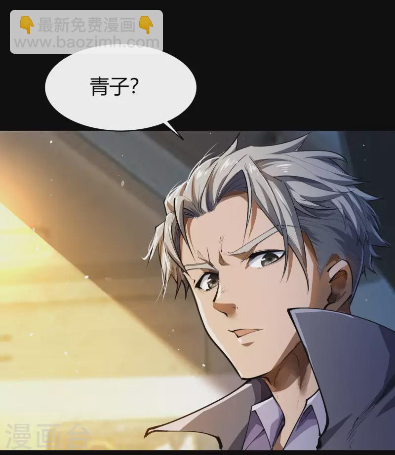 第1话 变异少年43