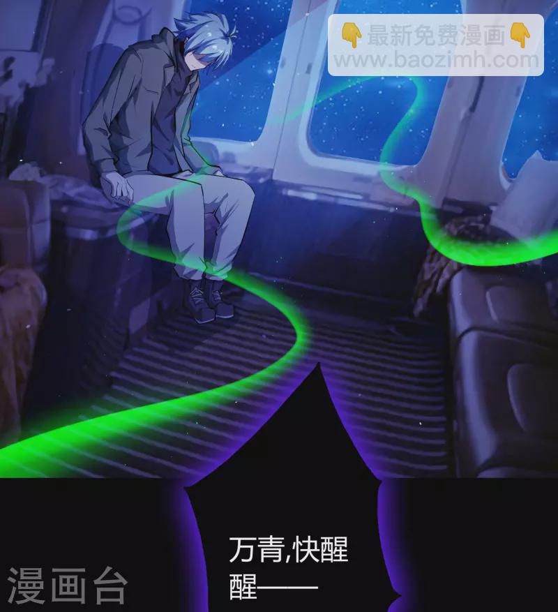 第1话 变异少年5