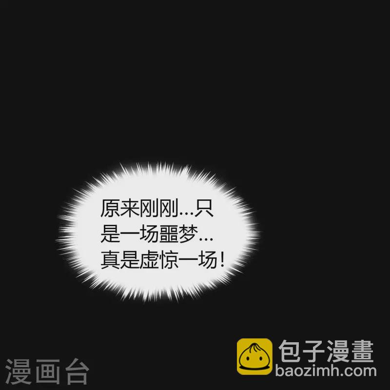 第1话 变异少年50