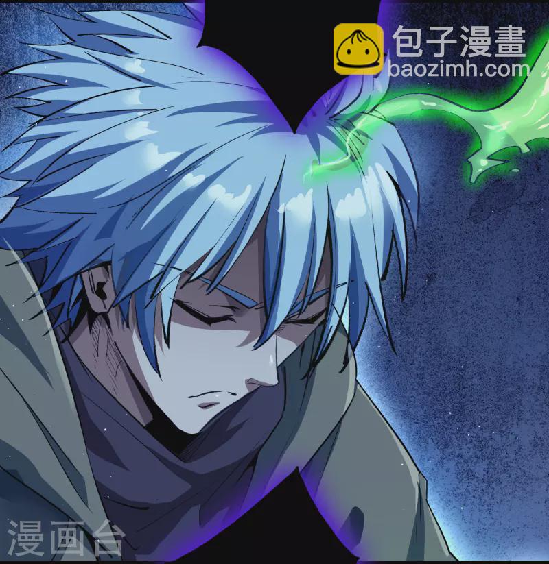 第1话 变异少年6