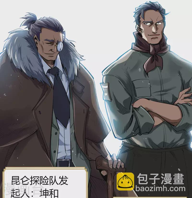 第1话 变异少年65