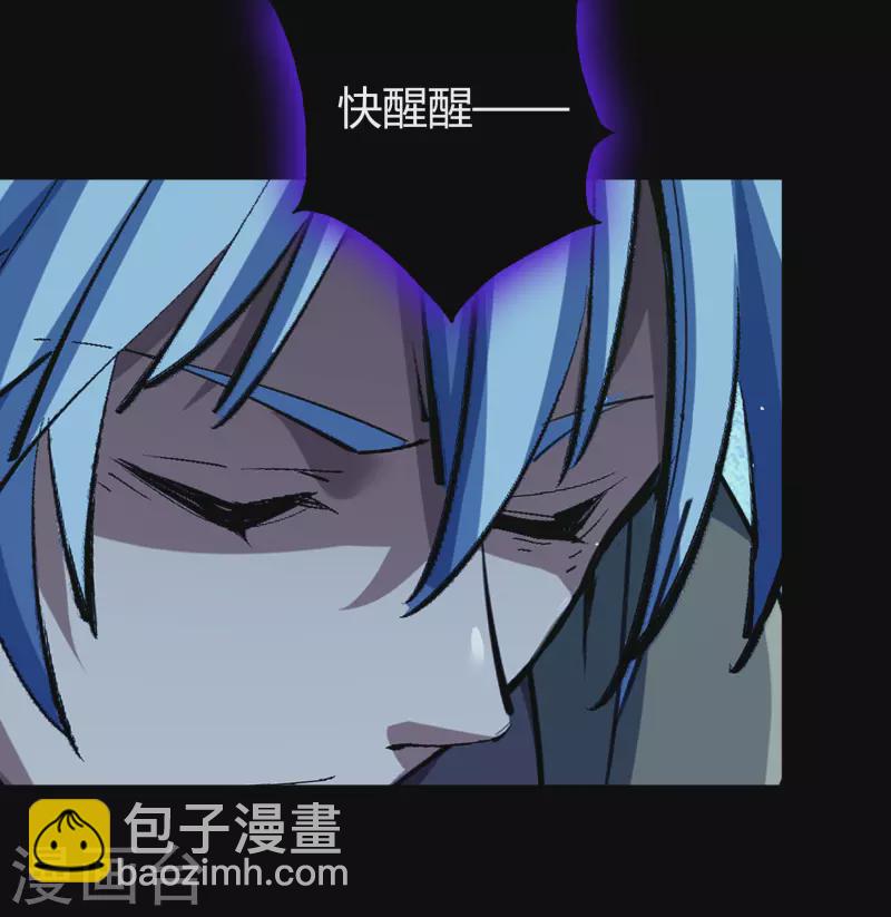 第1话 变异少年7