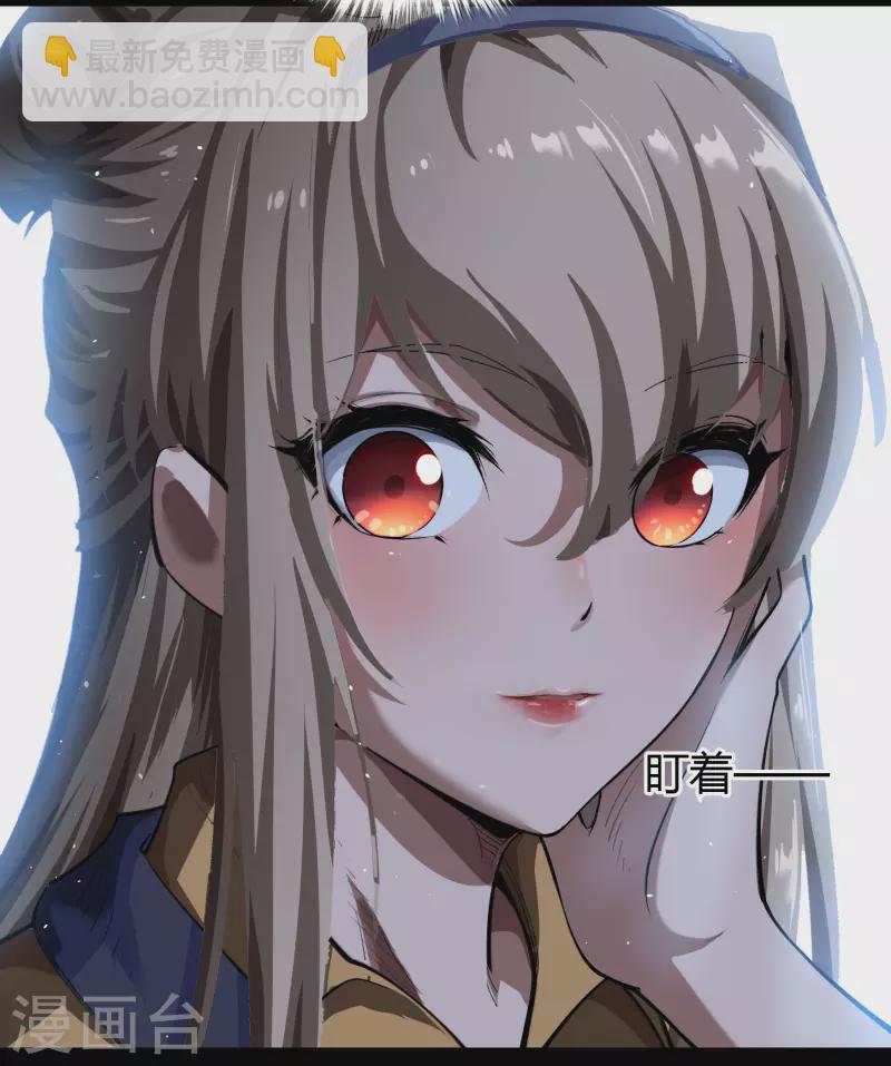 第1话 变异少年73