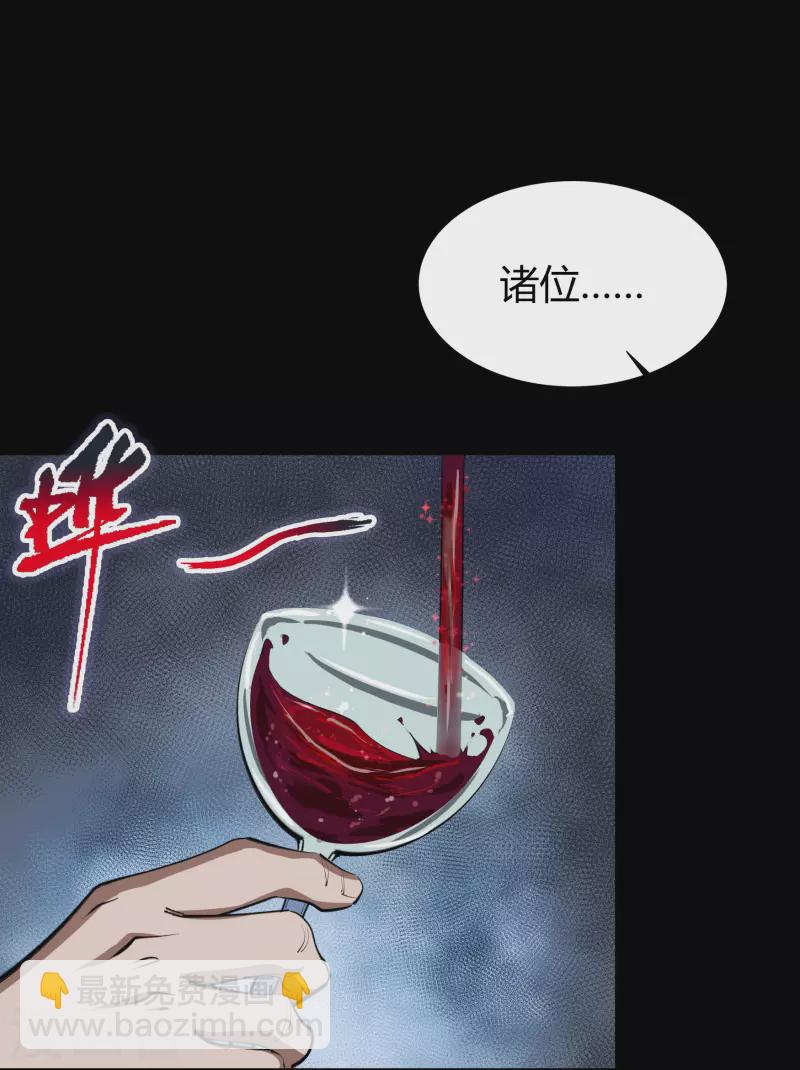 第1话 变异少年78