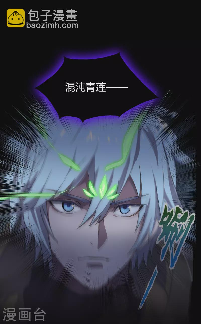 第1话 变异少年8